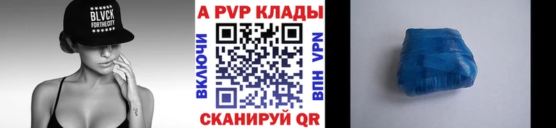 дарк нет наркотические препараты  Шацк  Alpha PVP крисы CK  kraken зеркало 