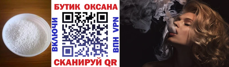 БУТИРАТ вода  Шацк 