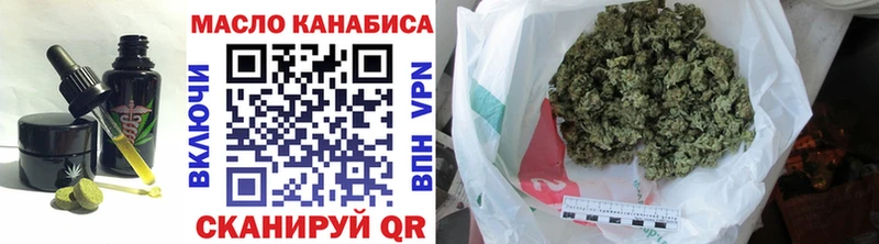 mega ONION  Шацк  Canna-Cookies конопля 