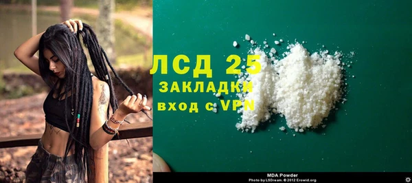синтетический гашиш Нестеровская