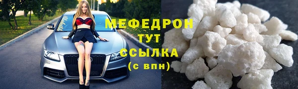 а пвп мука Армянск