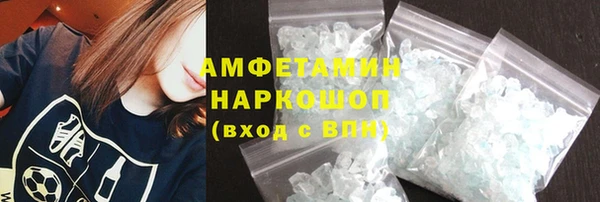 а пвп мука Армянск