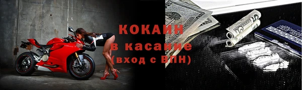 мефедрон Арсеньев