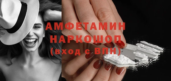 а пвп мука Армянск