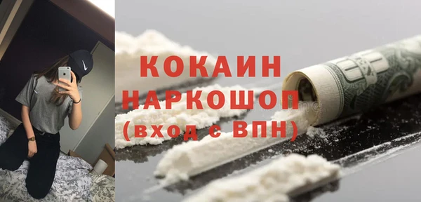 2c-b Аркадак