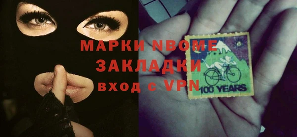 мефедрон Арсеньев
