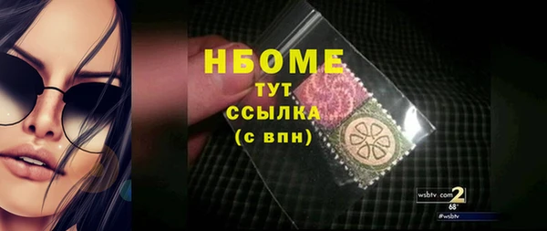 2c-b Аркадак