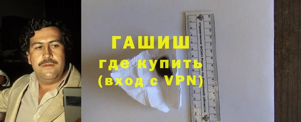 а пвп мука Армянск