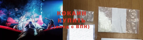 мефедрон Арсеньев