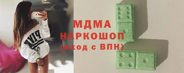 2c-b Аркадак