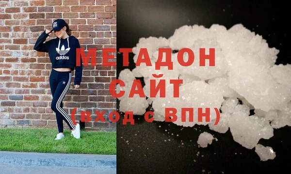 а пвп мука Армянск