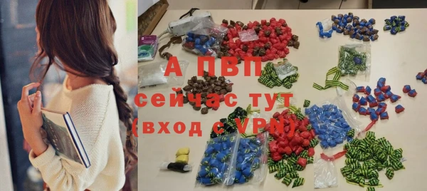 а пвп мука Армянск