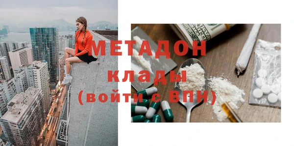 а пвп мука Армянск