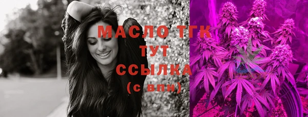 а пвп мука Армянск