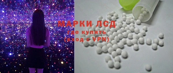 мефедрон Арсеньев