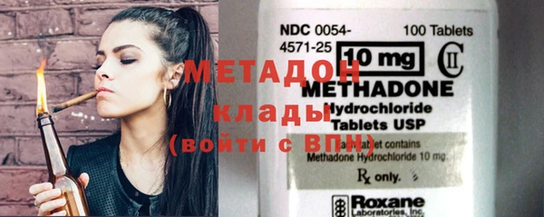 кристаллы Калининец
