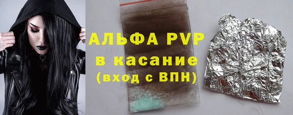 а пвп мука Армянск