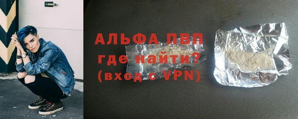 а пвп мука Армянск