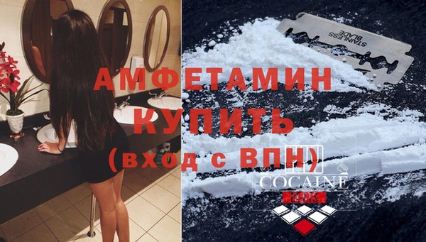 мефедрон Арсеньев
