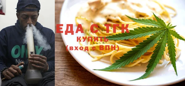мефедрон Арсеньев