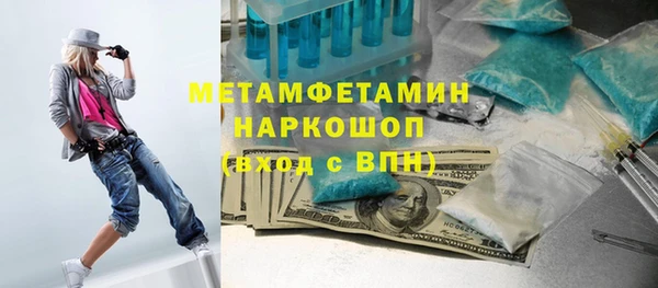 а пвп мука Армянск