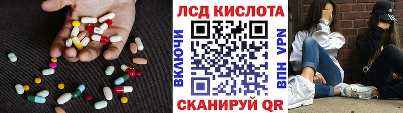 купить наркотики цена  Шацк  ЛСД экстази ecstasy 