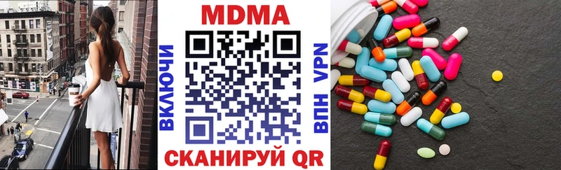 MDMA VHQ  мега как войти  Шацк 