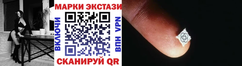 Марки N-bome 1,8мг Шацк