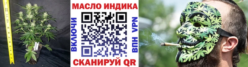 Дистиллят ТГК вейп  Шацк 